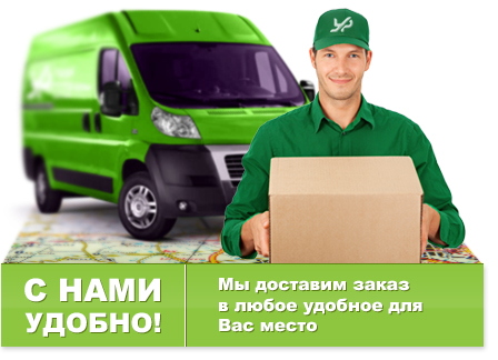 доставка подарков